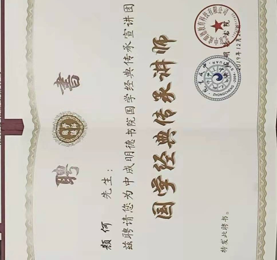 资质证书