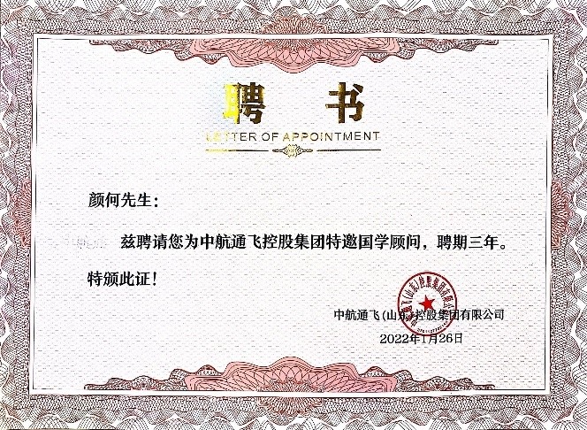 资质证书
