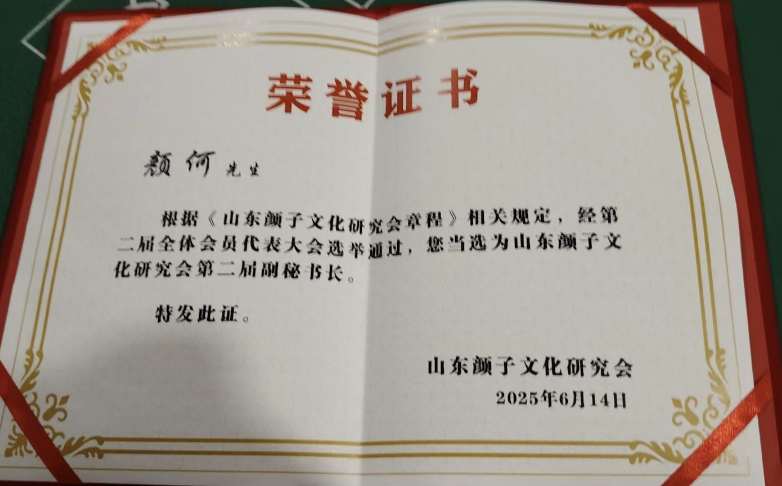 资质证书