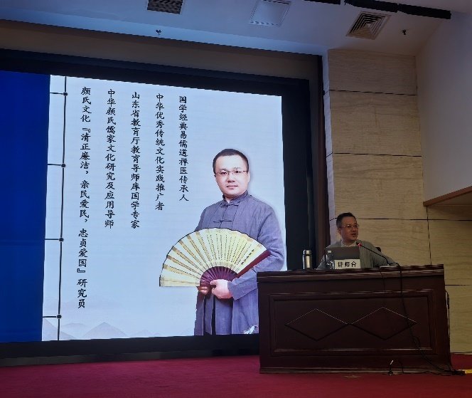 授课照片