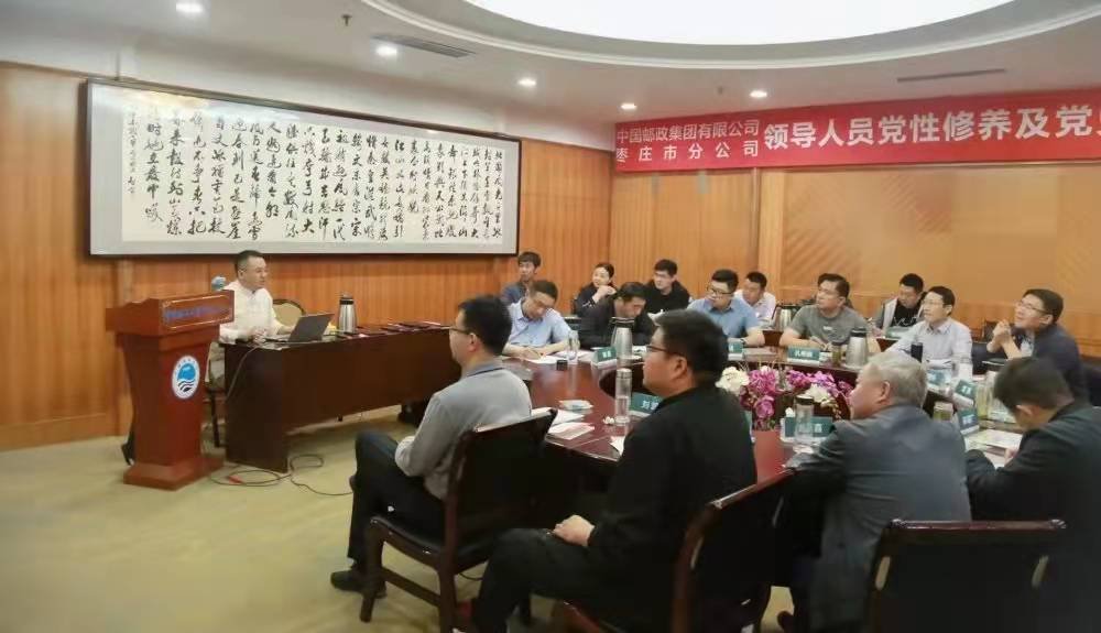 授课照片
