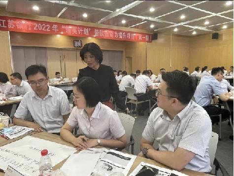 授课照片