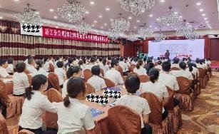授课照片