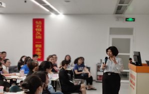 授课照片