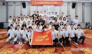 授课照片