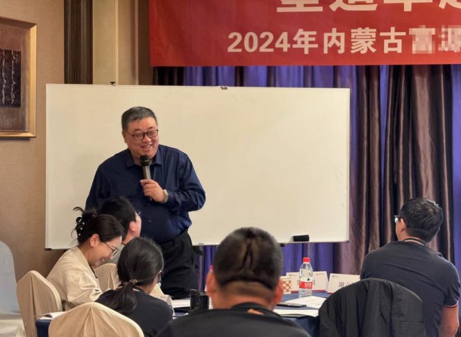 授课照片
