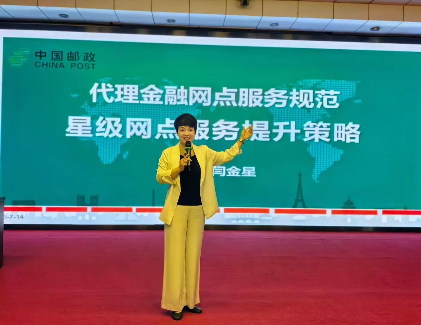 授课照片