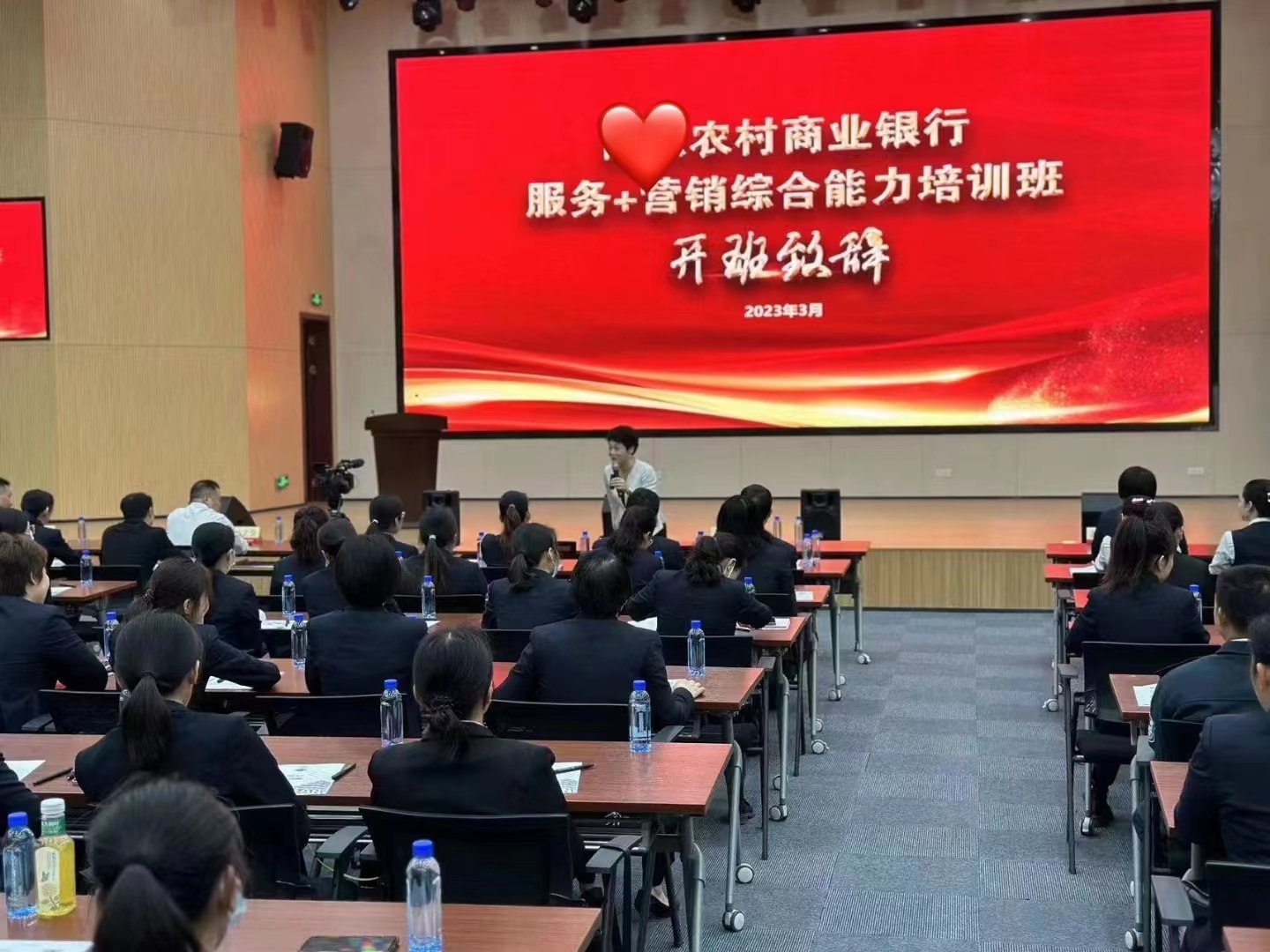 授课照片