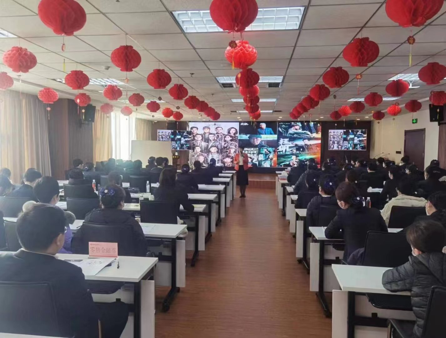 授课照片