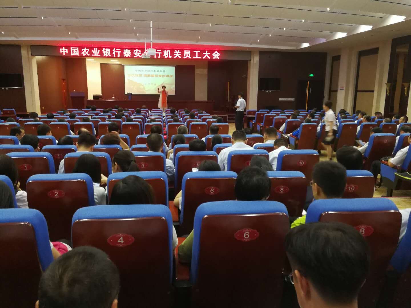 授课照片
