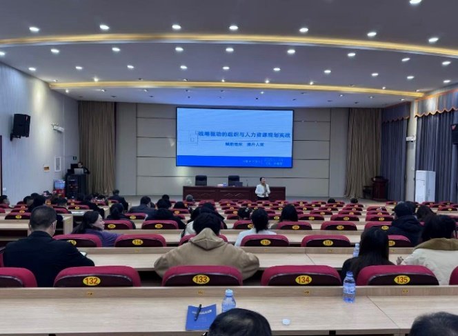 授课照片