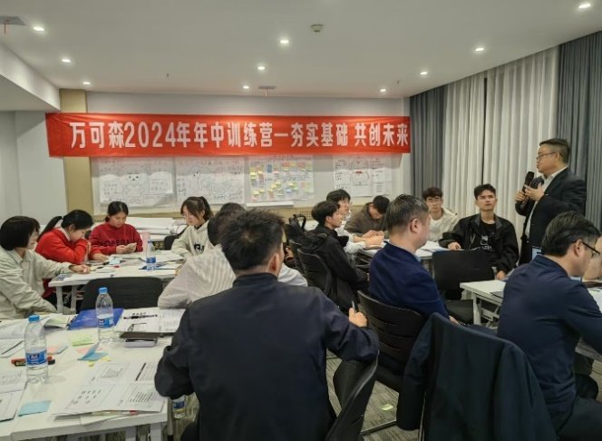 授课照片