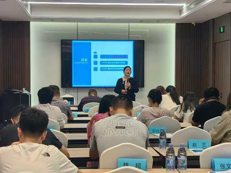 授课照片