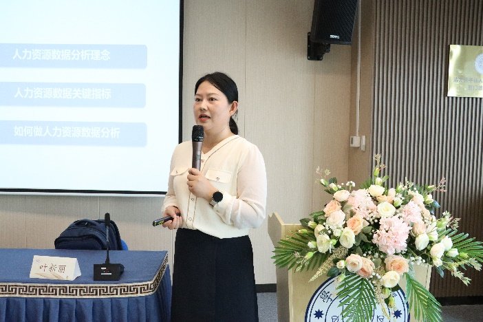 授课照片