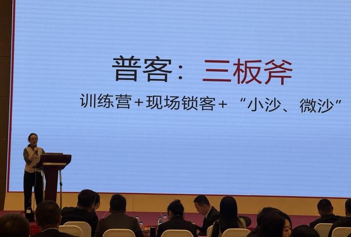 授课照片