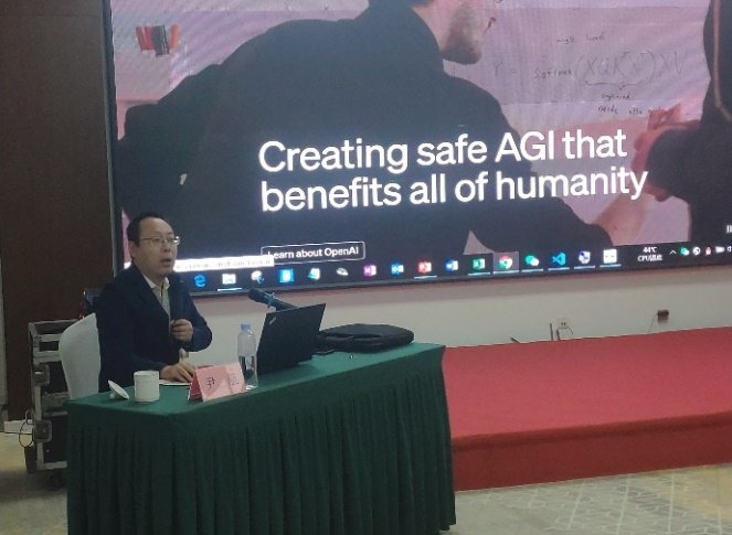 授课照片