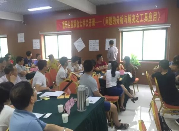授课照片