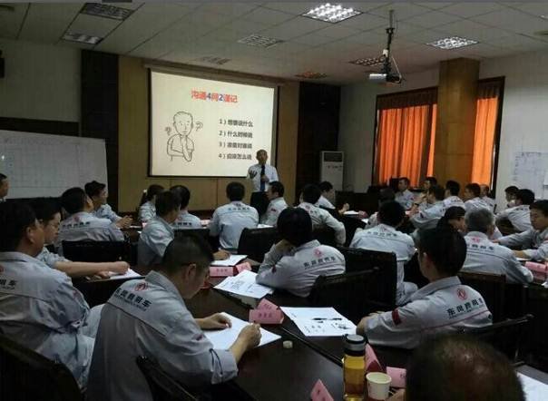 授课照片