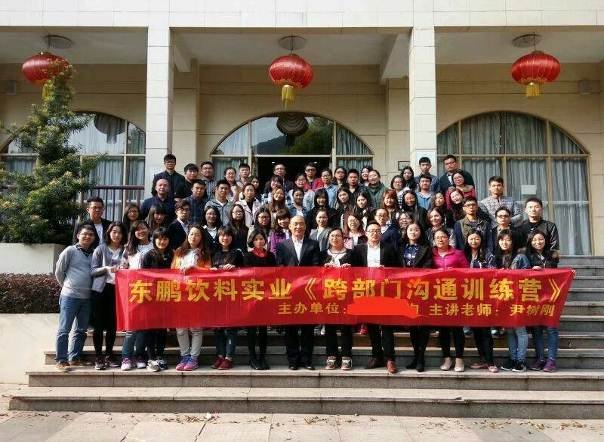 授课照片