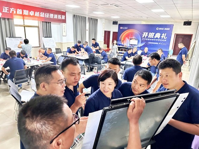 授课照片
