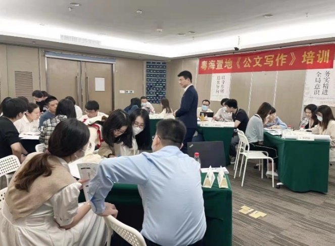授课照片