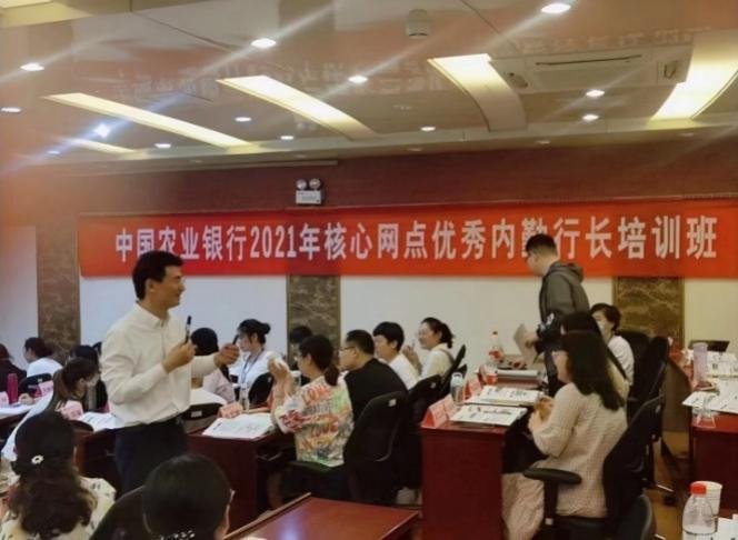 授课照片