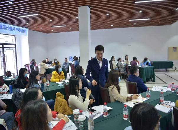 授课照片