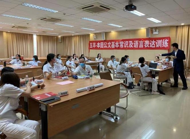 授课照片