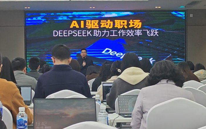 授课照片