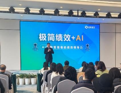 授课照片