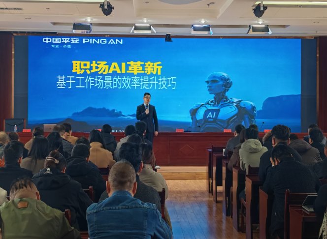 授课照片