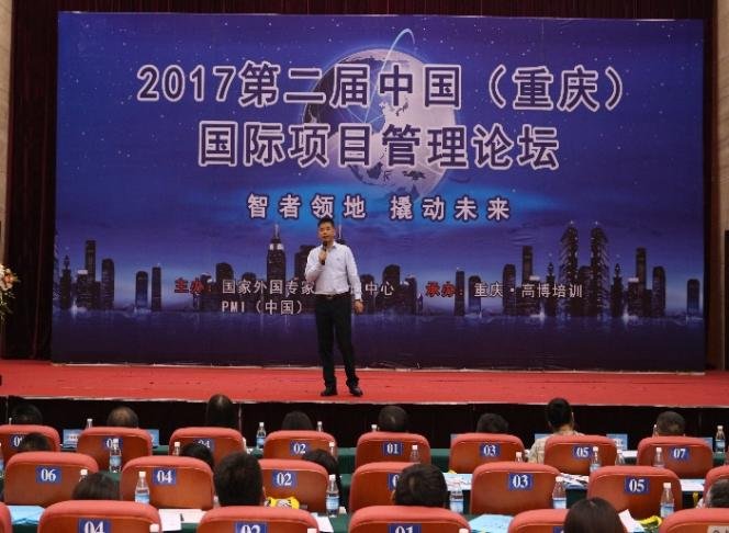 授课照片