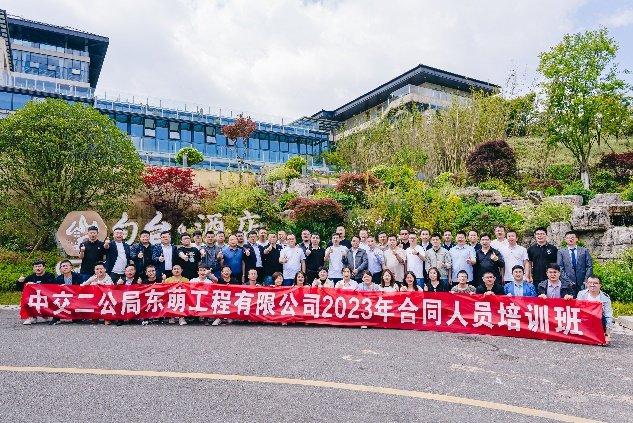 授课照片
