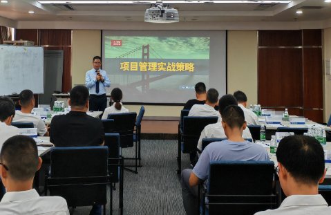 授课照片