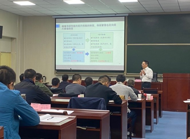 授课照片