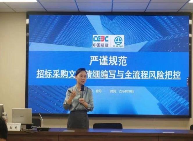 授课照片