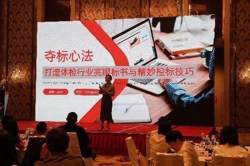 授课照片