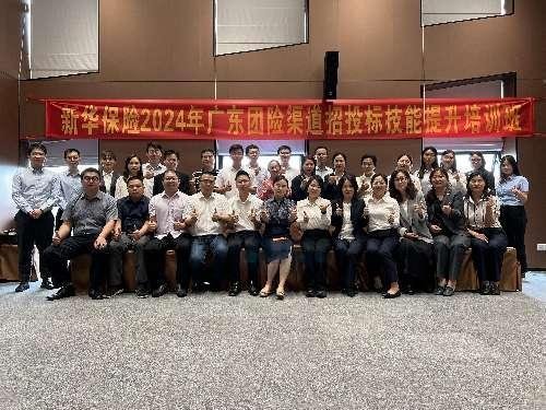 授课照片