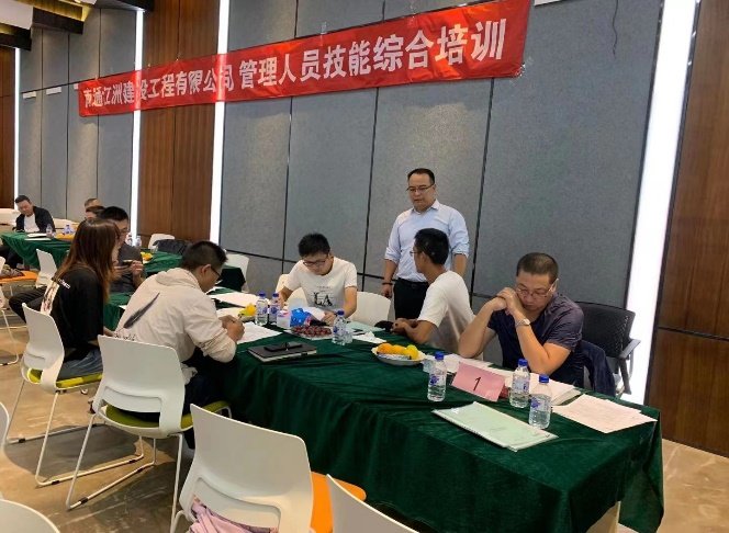 授课照片