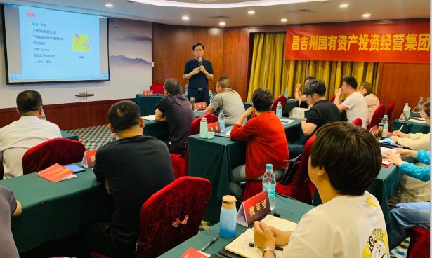 授课照片