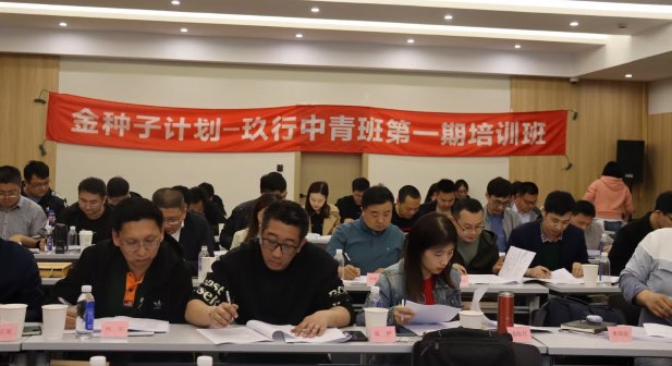 授课照片