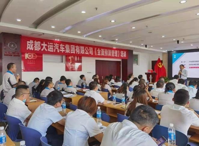 授课照片