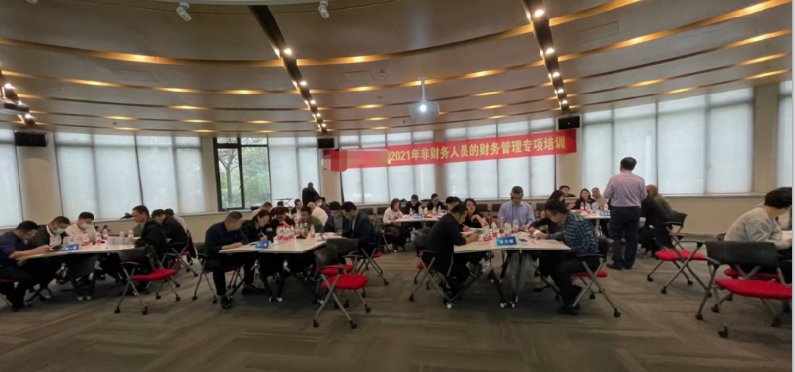授课照片