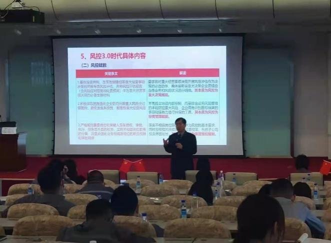 授课照片