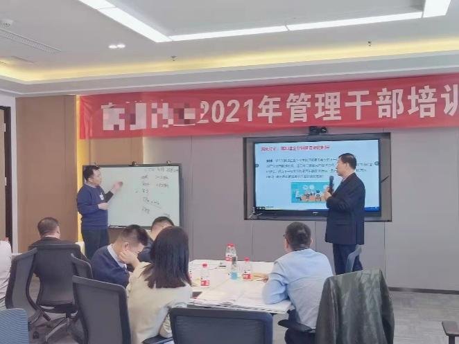 授课照片