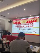 授课照片