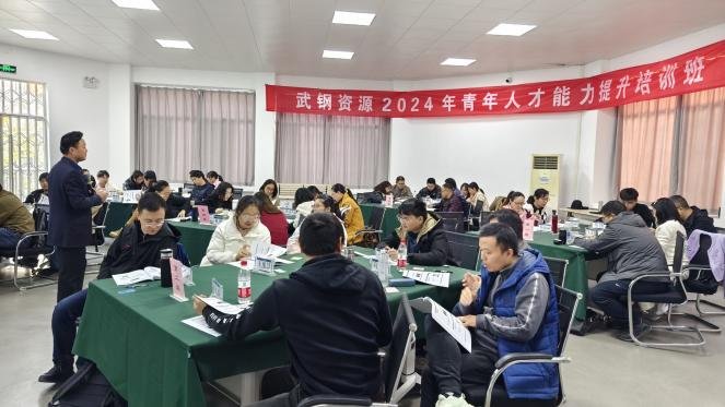 授课照片