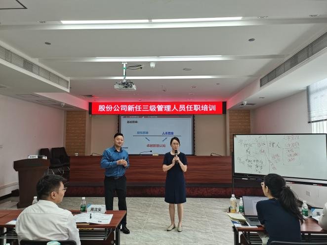 授课照片