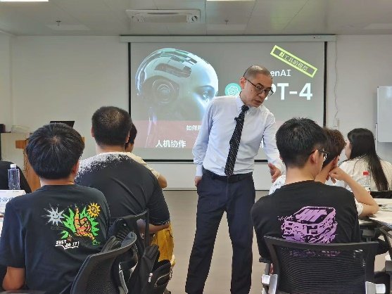 授课照片