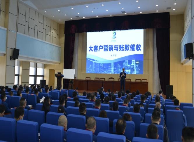 授课照片